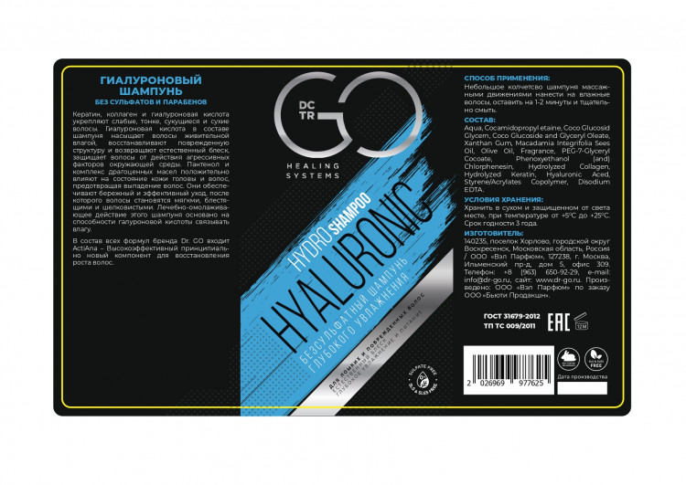 Шампунь для сухих, ломких и поврежденных волос Hudro Hyaluronic Dctr.Go 1000 мл в Красноярске