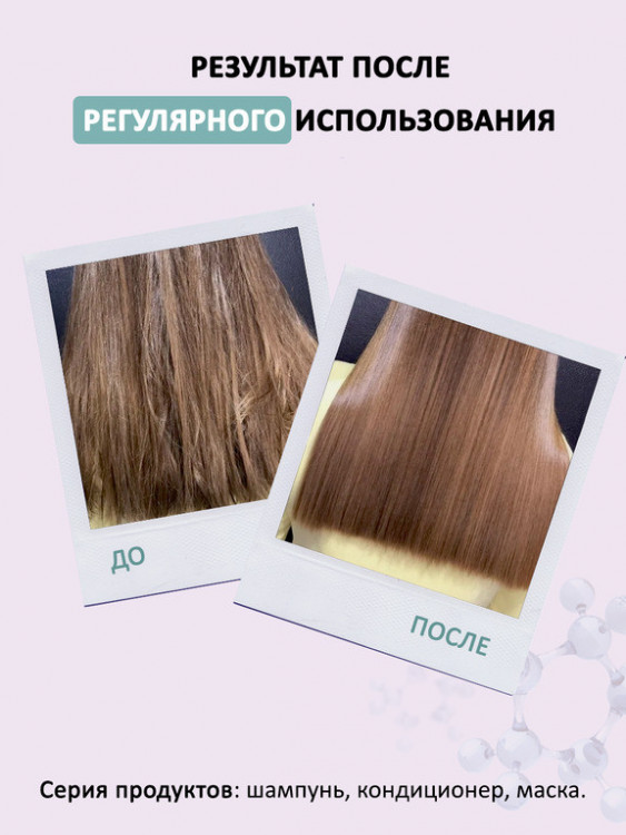Kератиновая маска для любого типа волос 250 мл. Keratin SPA hair repair в Красноярске