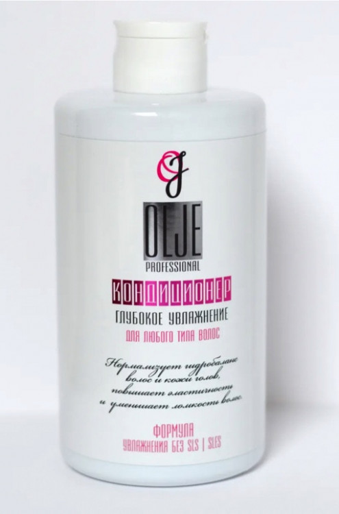 OLJE Кондиционер  глубокое увлажнение для любого типа волос, 450 мл в Красноярске