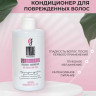OLJE Кондиционер  глубокое увлажнение для любого типа волос, 450 мл в Красноярске