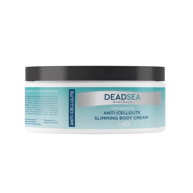Dctr.Go Крем для тела ANTI-CELLULITE SLIMMING BODY CREAM 250 мл в Красноярске