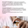 Натуральное масло для волос NovaNature oil for revival hair 30 herbs Dctr.Go Healing Systems 110 мл в Красноярске