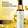 Натуральное масло для волос NovaNature oil for revival hair 30 herbs Dctr.Go Healing Systems 110 мл в Красноярске