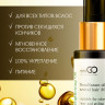 Натуральное масло для волос NovaNature oil for revival hair 30 herbs Dctr.Go Healing Systems 110 мл в Красноярске