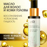 Натуральное масло для волос NovaNature oil for revival hair 30 herbs Dctr.Go Healing Systems 110 мл в Красноярске