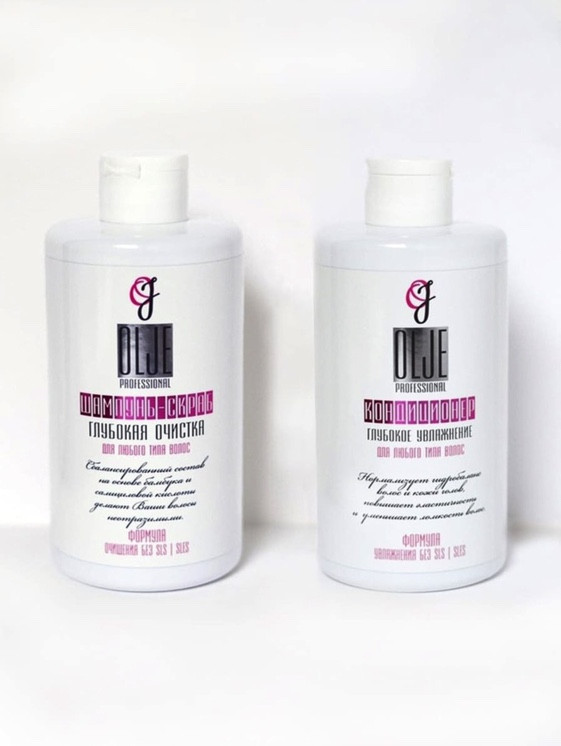 OLJE Набор шампунь скраб 450 мл и кондиционер глубокое увлажнение 450 мл в Красноярске