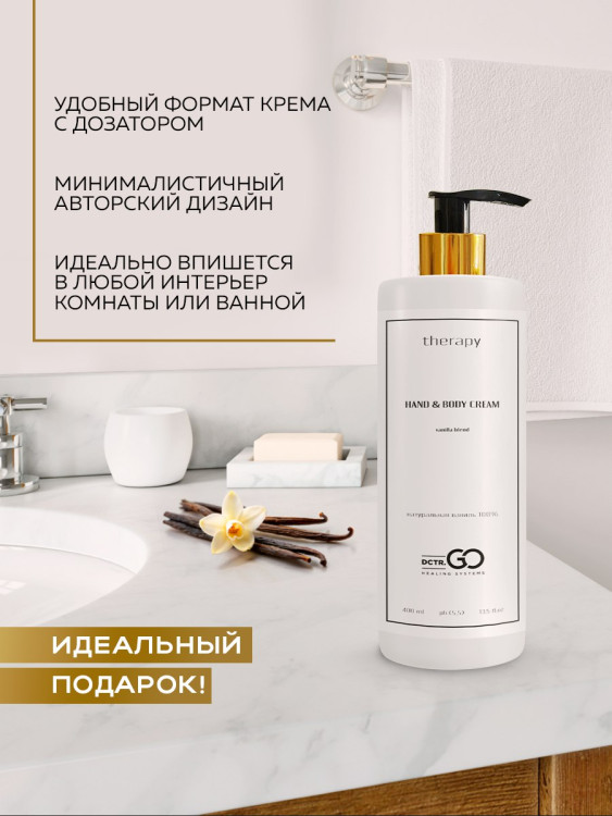 Успокаивающий крем с пробиотическим комплексом 400 мл DctrGO в Красноярске