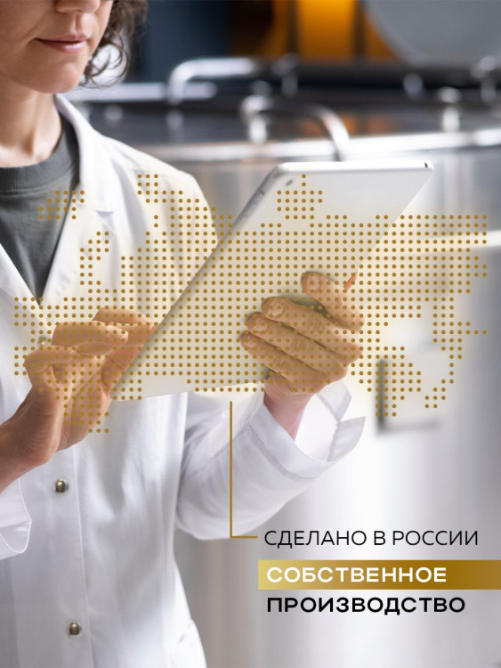 Успокаивающий крем с пробиотическим комплексом 400 мл DctrGO в Красноярске