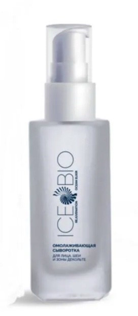 ICE BIO. Набор Сыворотка  2 шт омолаживающая для лица, шеи и зоны декольте 30мл, в косметичке в Красноярске