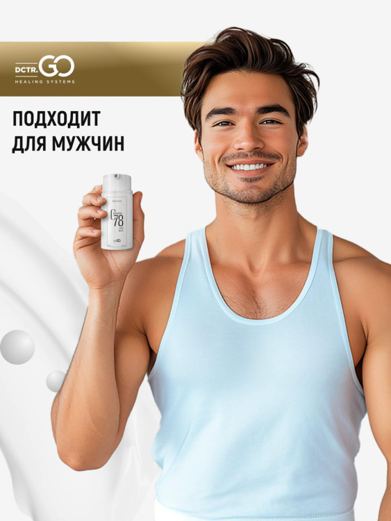 Несмываемая маска для восстановления волос после окрашивания и осветления Therapy peptide bonding C78  hair mask в Красноярске