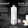 Бальзам-кондиционер молекулярное восстановление и защита Molecular Repair & Protection Conditioner в Красноярске