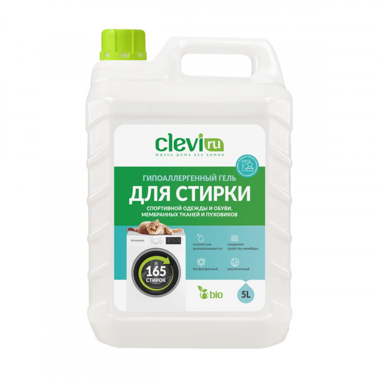 Clevi Гипоаллергенный гель для спортивной одежды 5000 мл в Красноярске