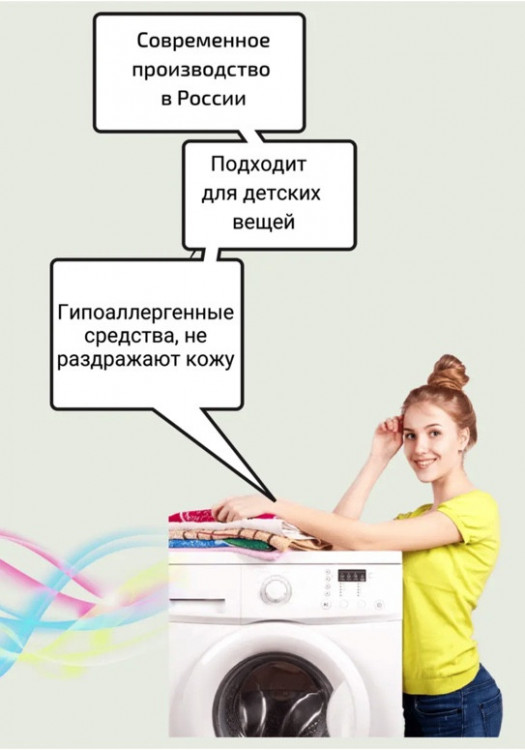 Clevi Гипоаллергенный гель для спортивной одежды 5000 мл в Красноярске