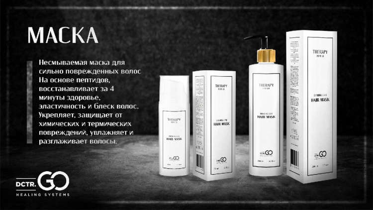 Несмываемый термозащитный спрей с зеркальным блеском Molecular Repair & Thermal Shine Spray. в Красноярске