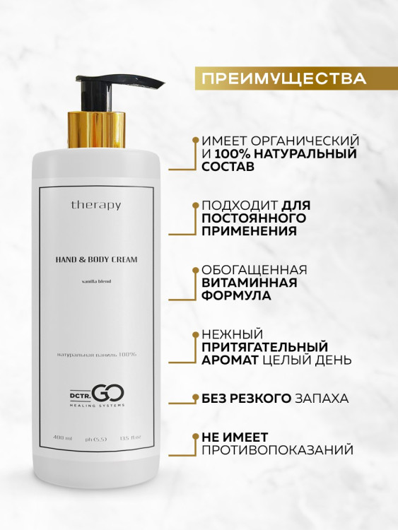 Набор 3 крема по цене 1 с пробиотическим комплексом 1200 мл DctrGO в Красноярске