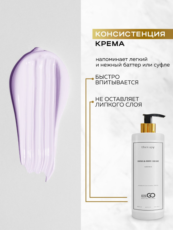 Набор 3 крема по цене 1 с пробиотическим комплексом 1200 мл DctrGO в Красноярске