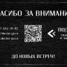 Набор 3 крема по цене 1 с пробиотическим комплексом 1200 мл DctrGO в Красноярске
