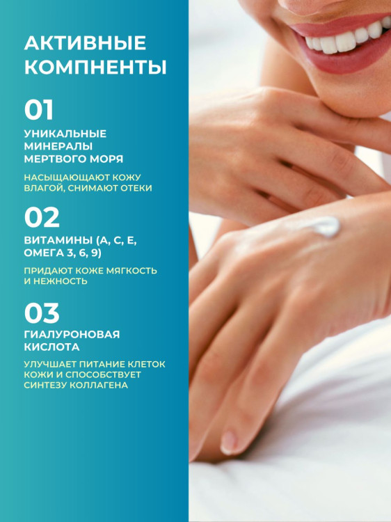 Dctr.Go Увлажняющий крем для лица с церамидами 100 мл в Красноярске