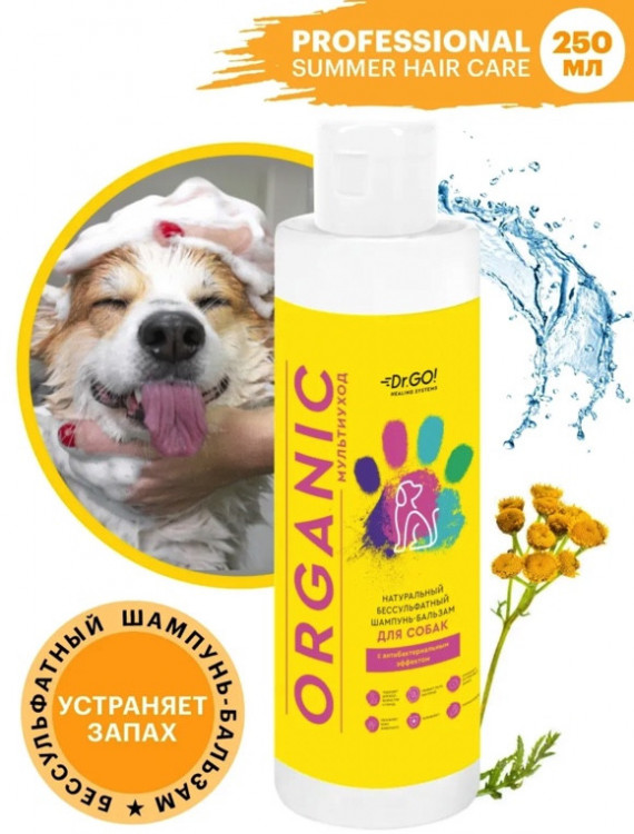 Dctr.Go Шампунь-бальзам для животных  Sнampoo Therapy "Мультиуход" 250 ml в Красноярске